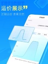 中交天运