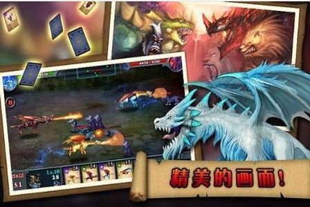 游戏内容配图1
