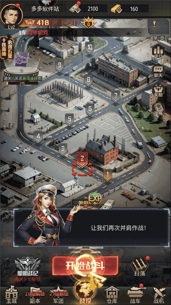 新手教程配图10