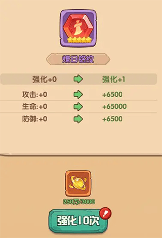守护之境九游版