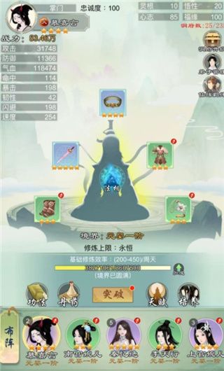 平民最强阵容攻略配图1