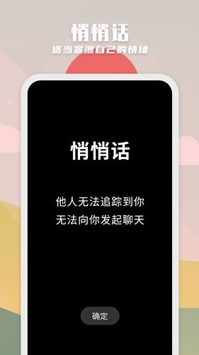 纸书app宣传图21