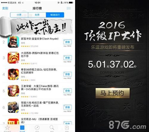 itunce畅销排行榜