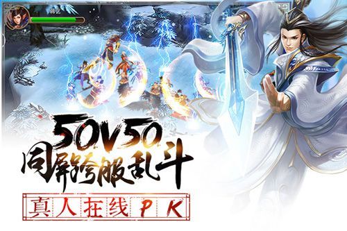 渡劫宣传图4