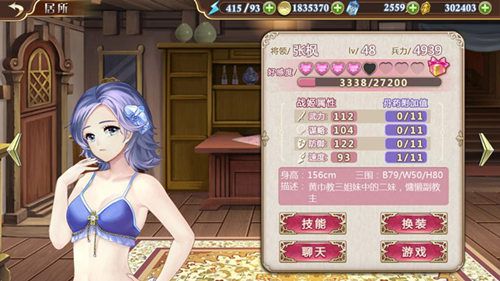 黄巾三姐妹-----修女3