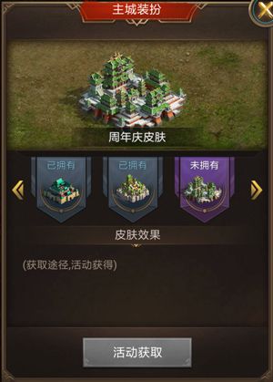 正统三国2