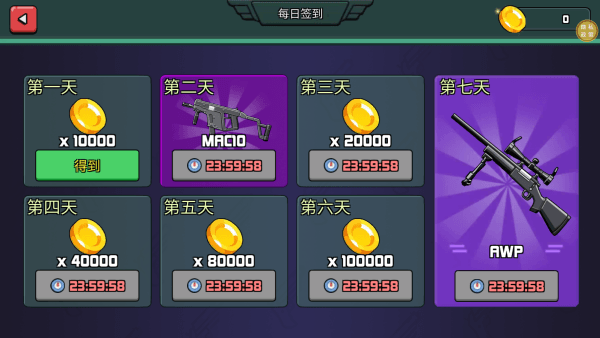 游戏游玩配图1