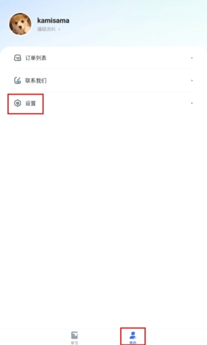 一起公考AI课app官方版图片10
