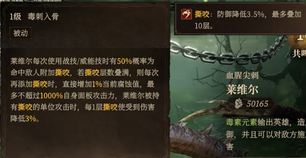 龙息神寂1