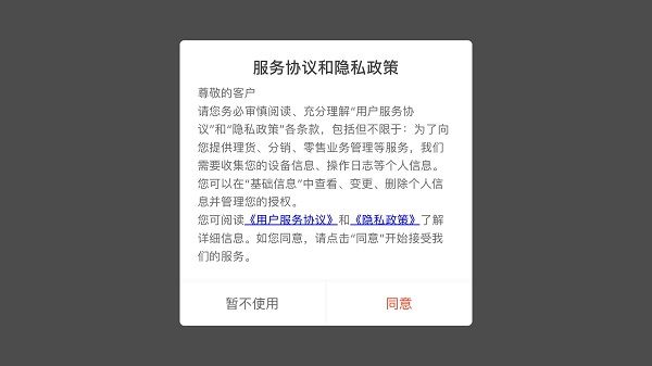 怎么用配图1