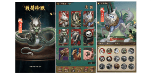 新手攻略配图6