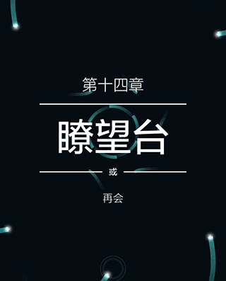 纪念碑谷217