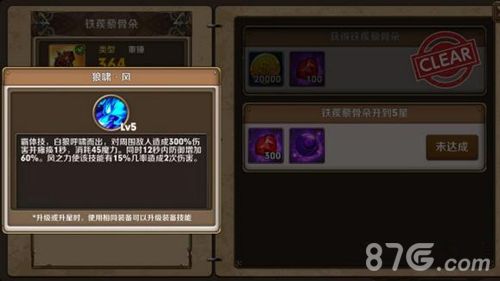 梦境迷失之地铁蒺藜骨朵