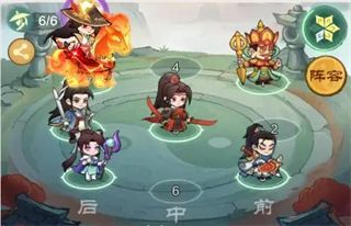 强势阵容指南配图3