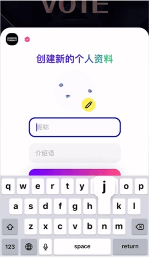 mcountdown投票软件图片13
