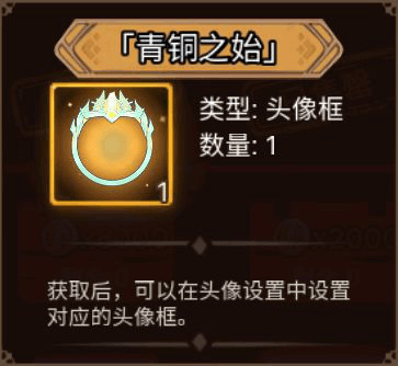 元素方尖4