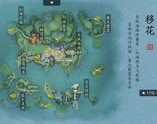 天涯明月刀手游先人秘藏盗宝者图片