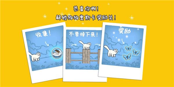 游戏攻略配图6