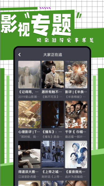 在线之家软件图片3