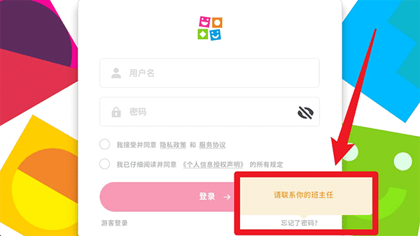 使用指南配图2