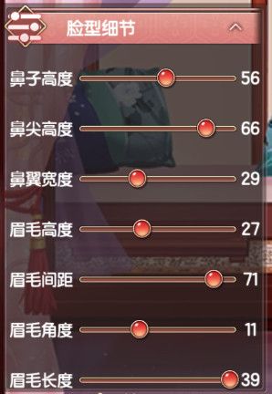 1539915502716473.jpg 锦绣未央手游脸型细节1