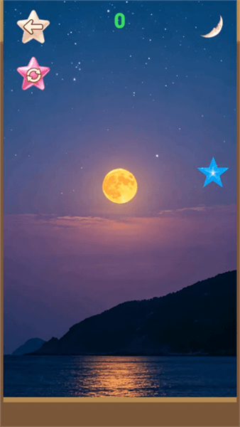 月落星沉宣传图