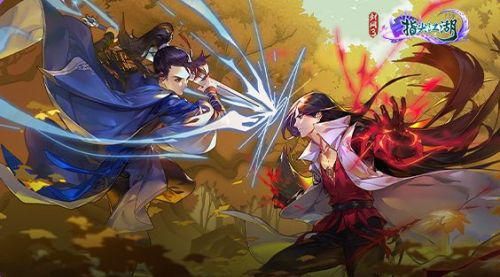 剑网3:指尖江湖6