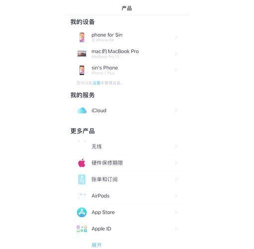 退款方法配图2