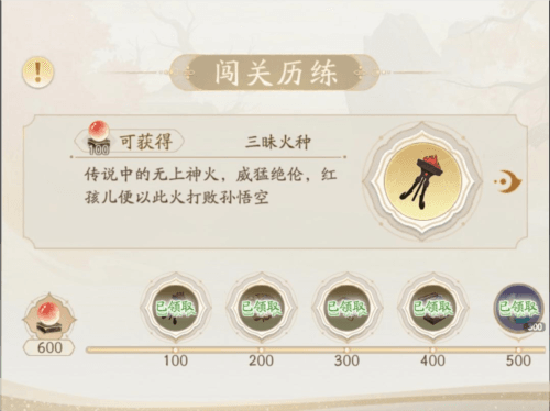 闹闹天宫2快速提升战力方法3
