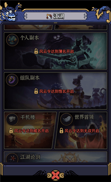 新手前期开荒技巧配图2