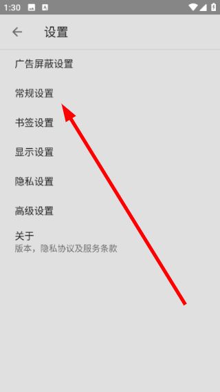 使用教程配图4