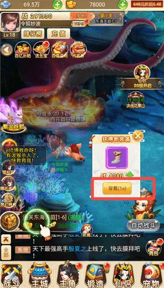 超级新宠物战力提升攻略配图1