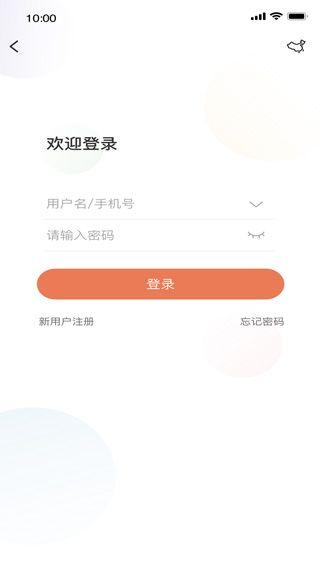 视优云监控宣传图