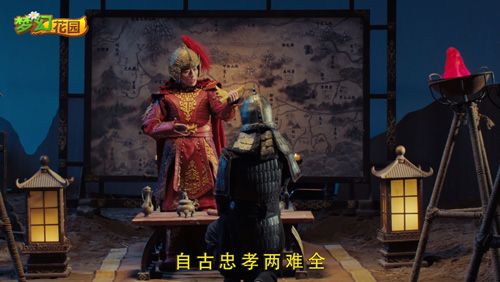 亲情篇——消除牵挂,庆团圆