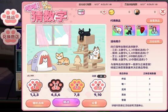 街头篮球3