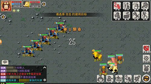 恐龙宝贝向前冲3