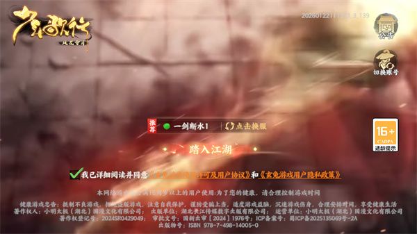 新手教程配图1