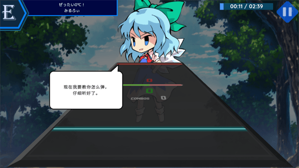 游戏攻略配图3