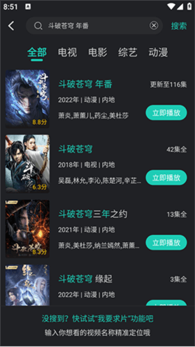 蓝兔影评图片3