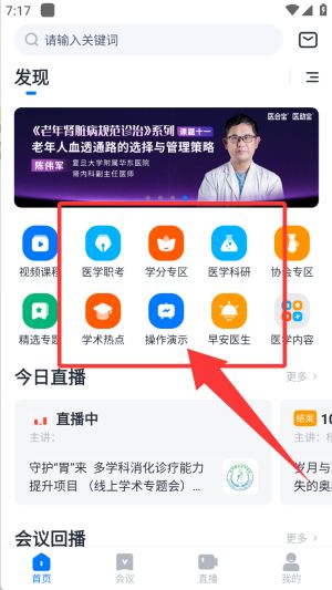 使用教程配图2