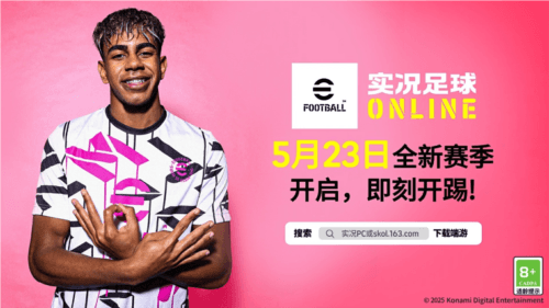 网易游戏27