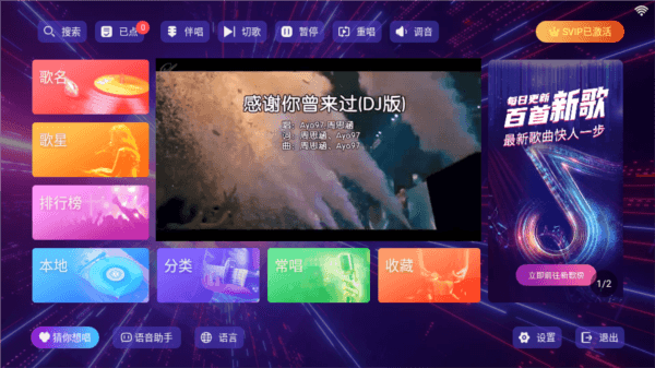 使用指南配图2