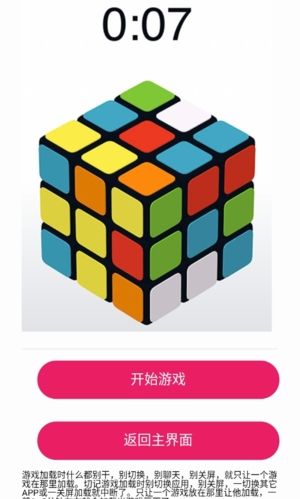 see8游戏盒子官方免费图片1