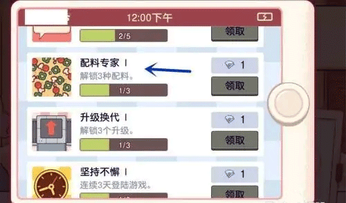 常见问题配图6
