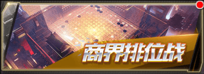 谁是首富折扣平台版7
