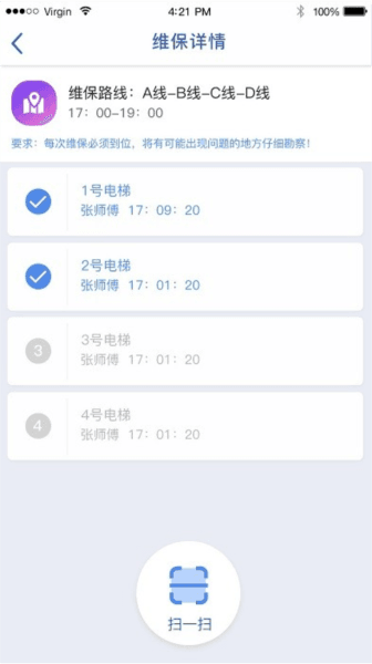 智服务图片
