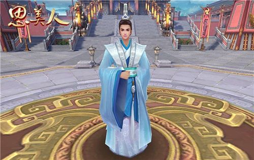 思美人宣传图