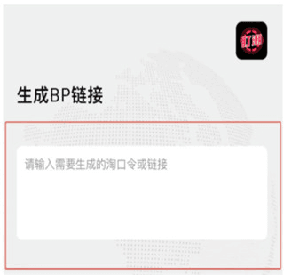 盯潮秒杀神器怎么用2
