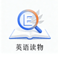英语读物app