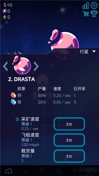 怎么玩配图4